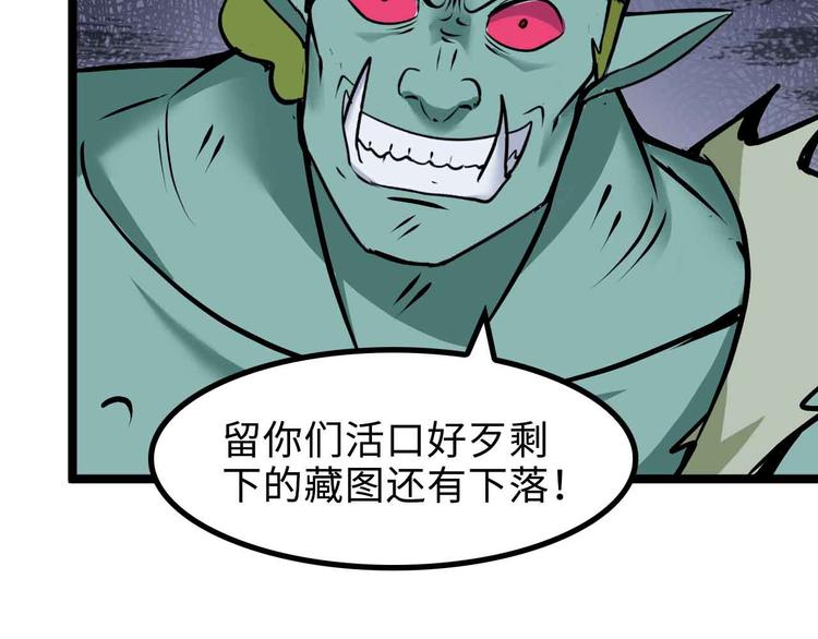 第161话 真是曼妙的身姿啊48