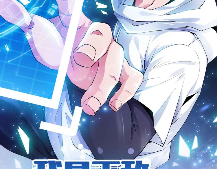 第125话 天王四重奏！4