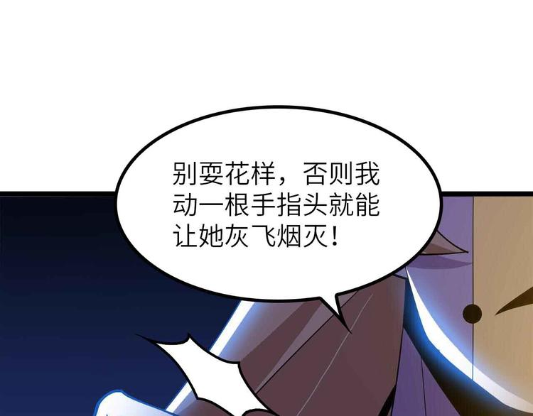 205话 藏图集齐！75