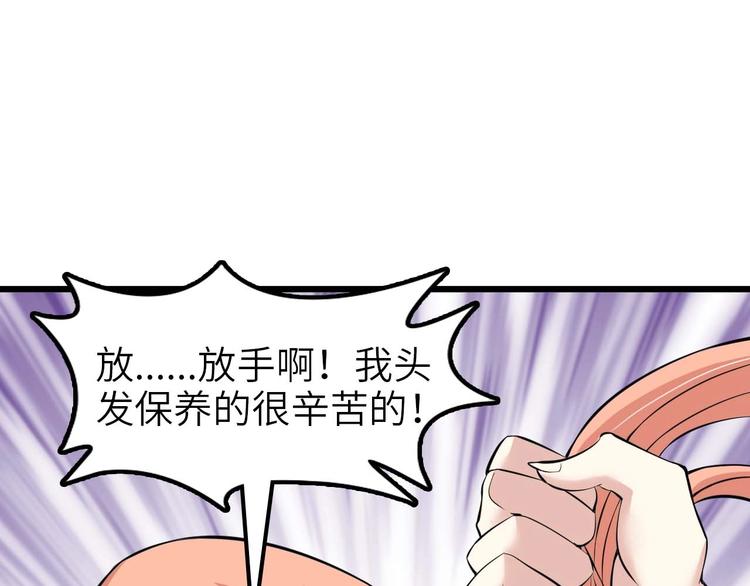 第62话 女子之战50