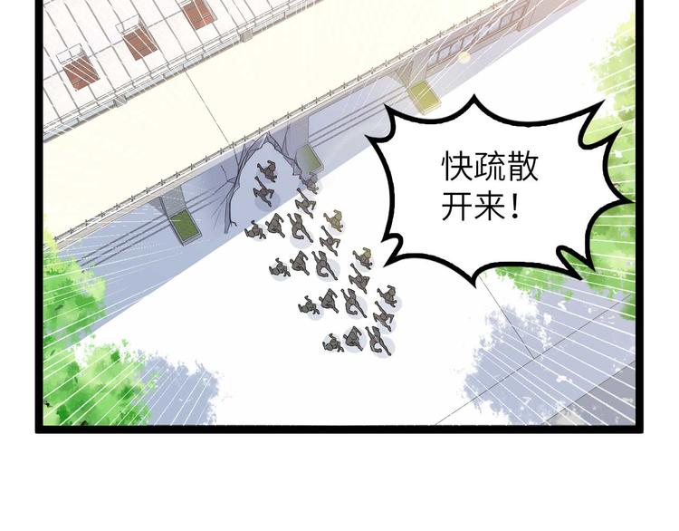 第141话 把我抢回来吧！49