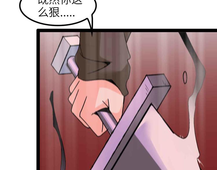 第119话 一起大汗淋漓吧！24