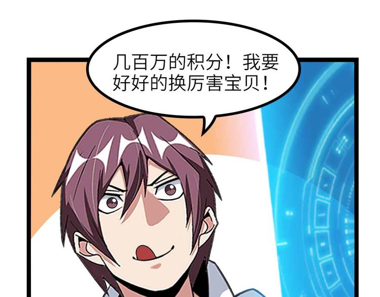 第182话 巴拉拉新升级！9