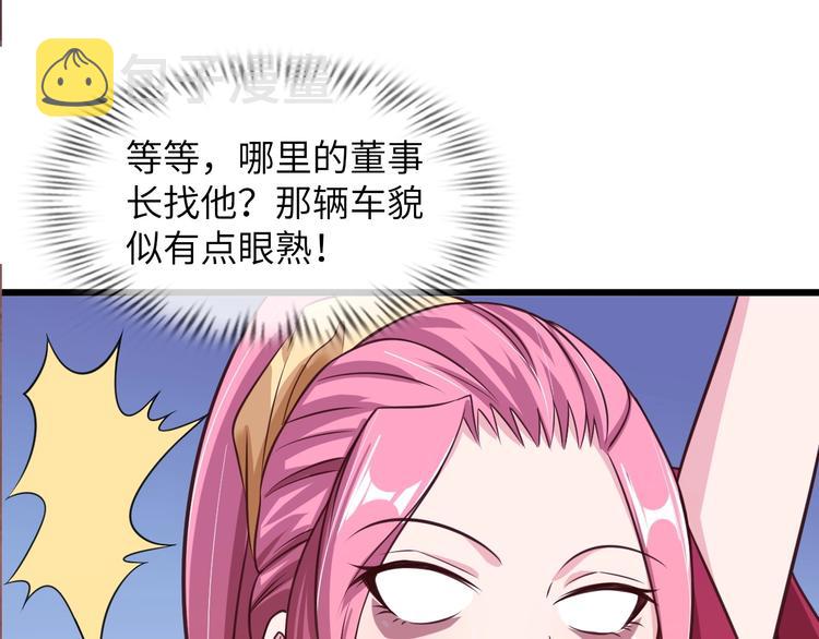 第28话 强敌杀到！47