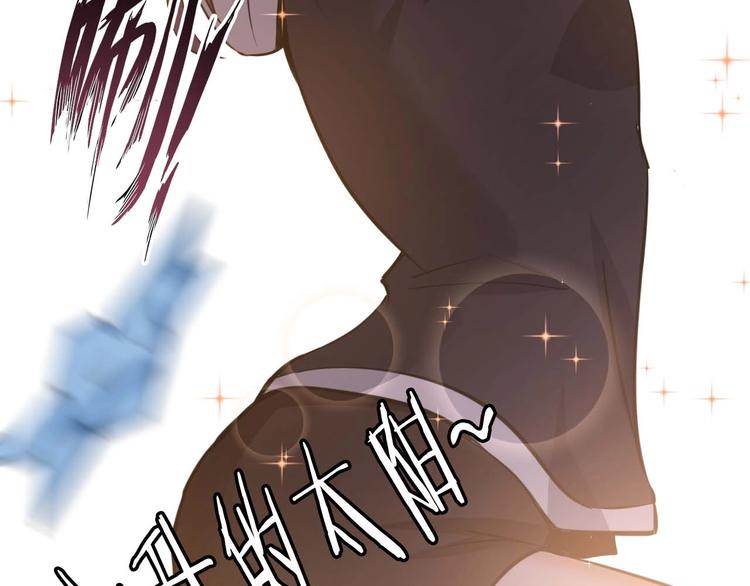 第63话 白虎觉醒88