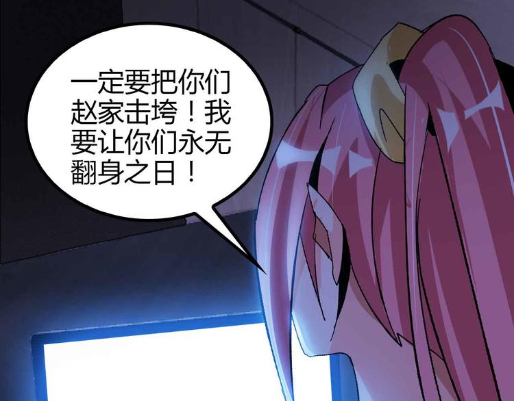 第137话 战术性输出！12