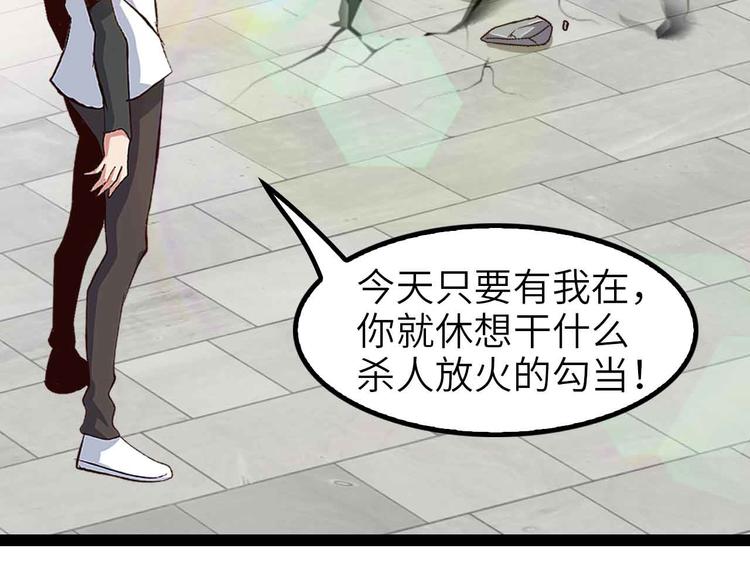 第118话 重点项目68