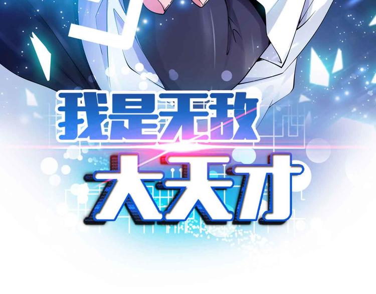 第202话 终究是错付了4