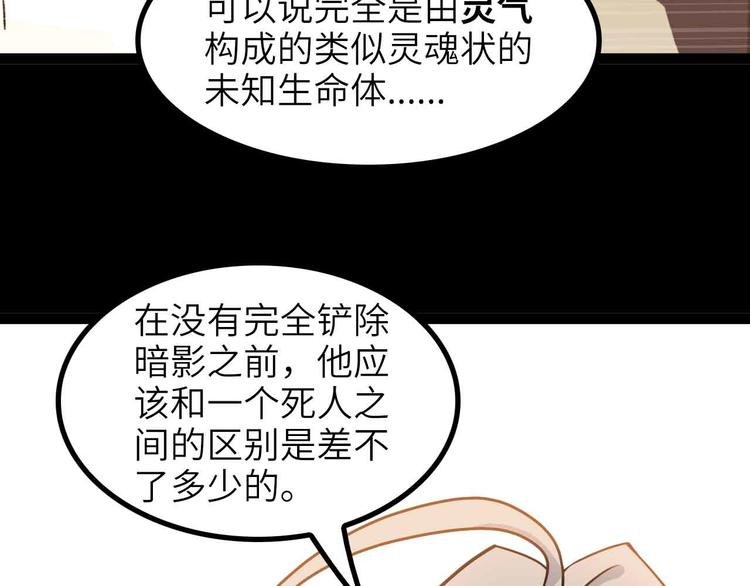 第180话 大白天干这种事！2