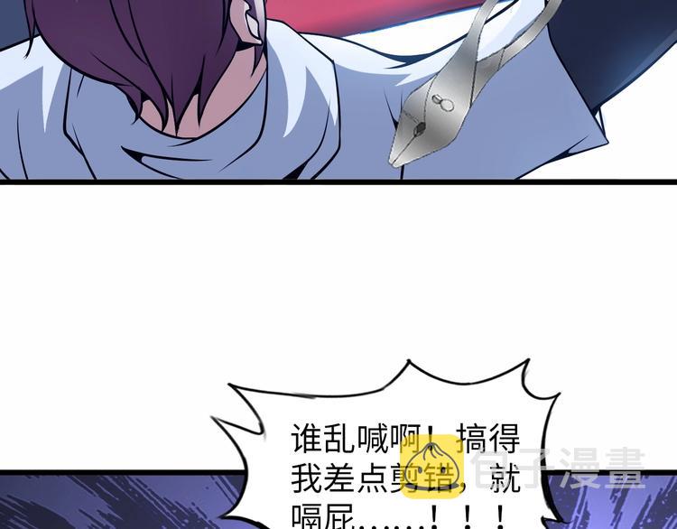 第37话 人肉千斤顶！90
