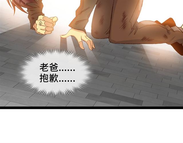 第103话 史上最艰难的困境！96