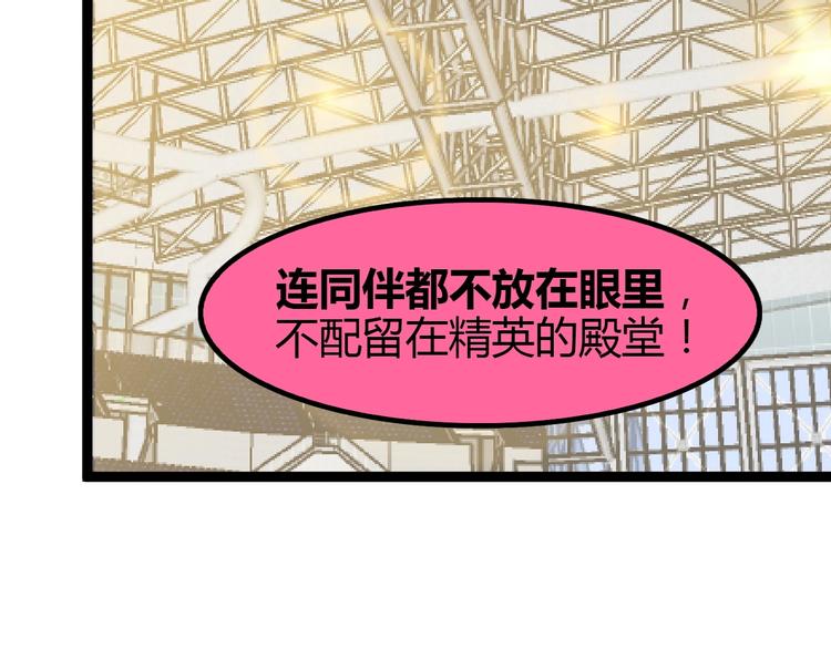 第84话 高超的洞察力35
