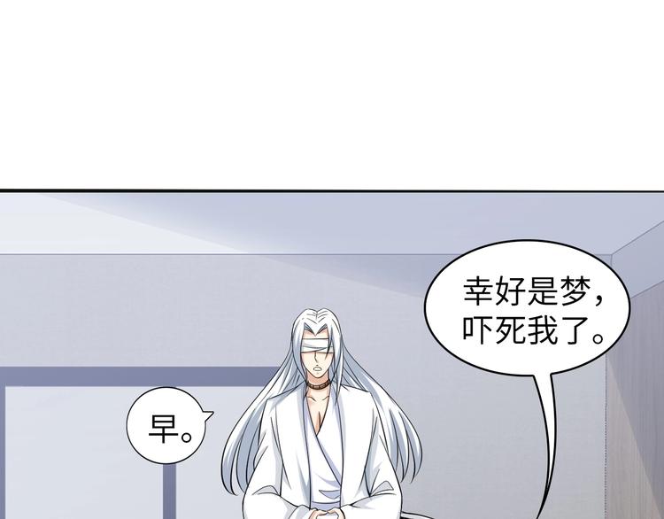 第42话 往这里刺66