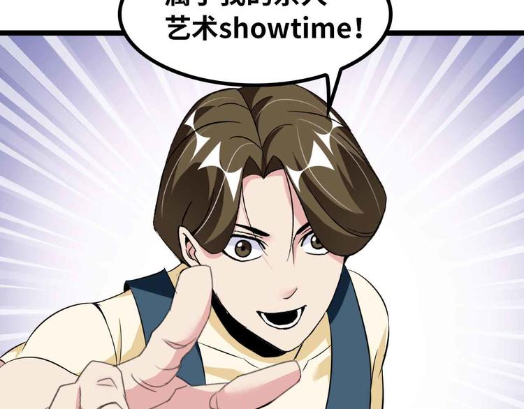 第126话 不准伤我女儿！16