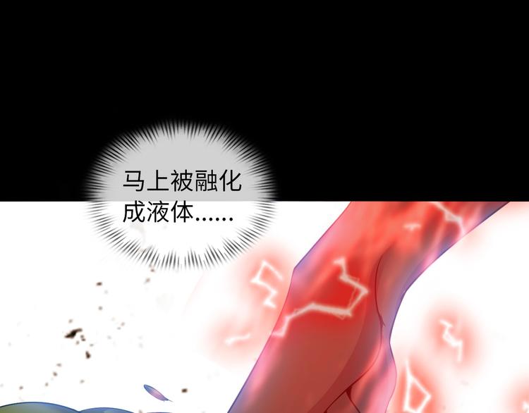 第51话 我会保护你们的！65