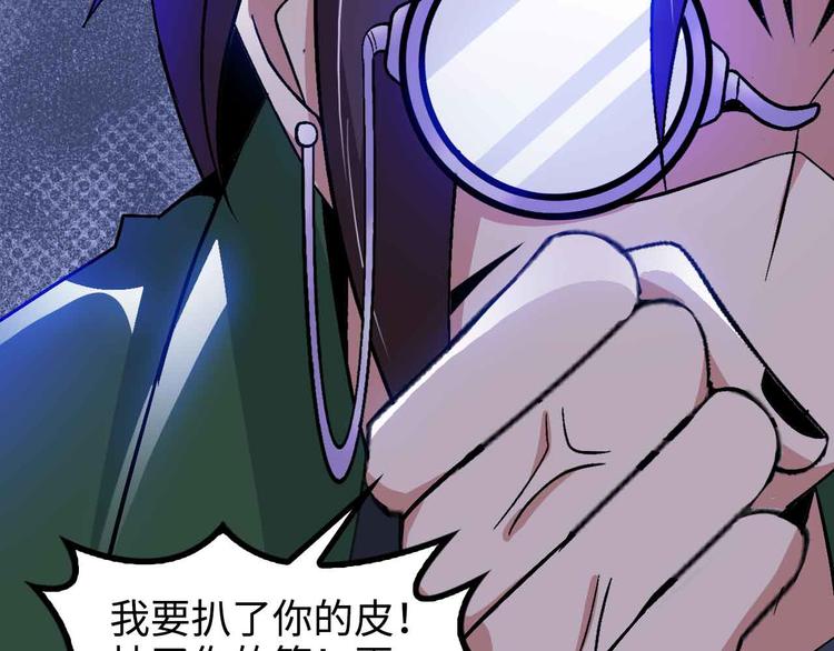 第143话 仇恨的力量！61