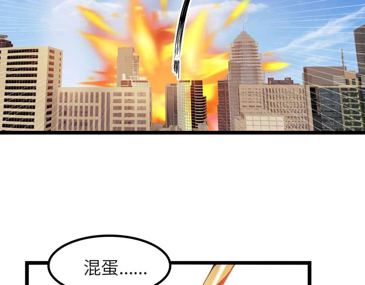 第187话 搞飞机啊！83