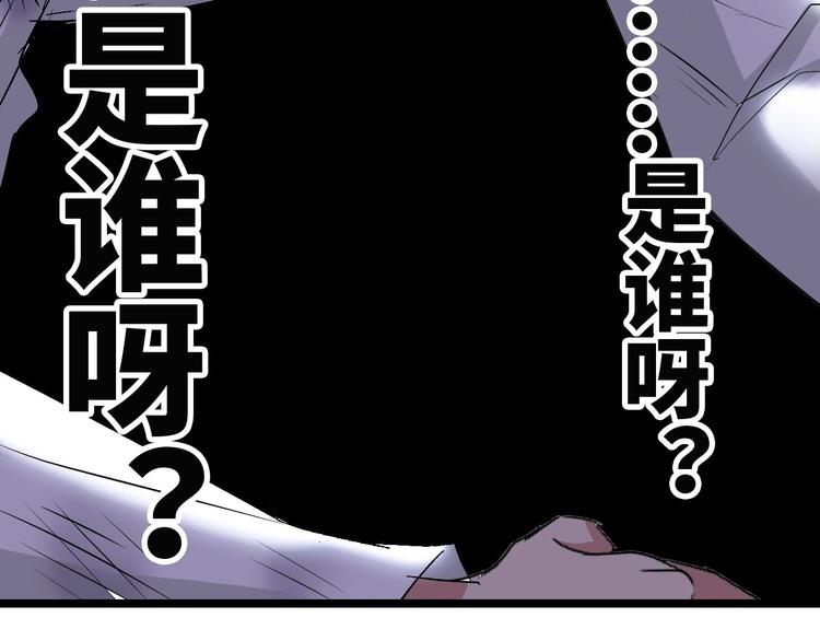 第63话 白虎觉醒22