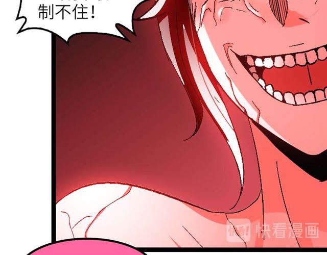 第103话 史上最艰难的困境！20