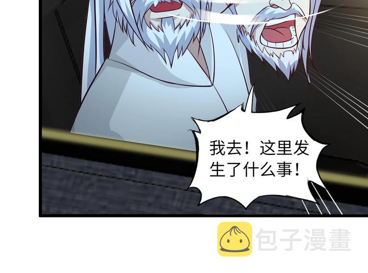 第35话 这女孩就交给我照顾吧25