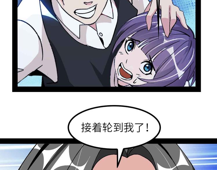 第125话 天王四重奏！86
