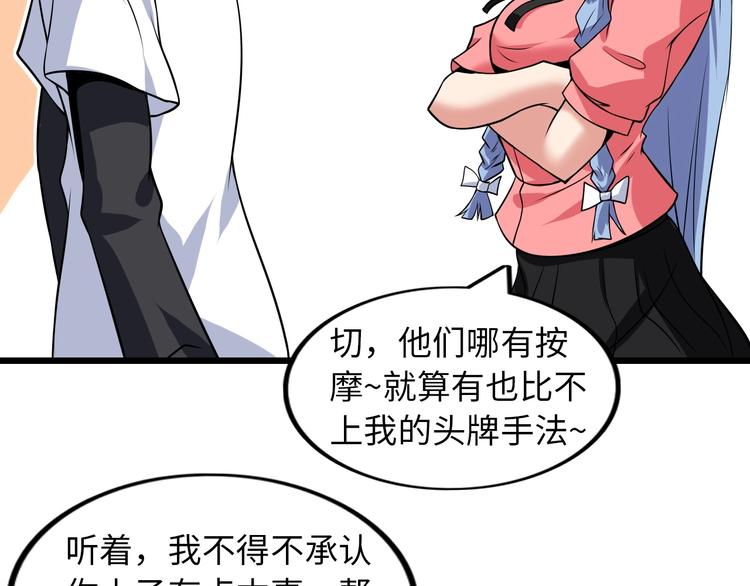 第44话 餐前服务27