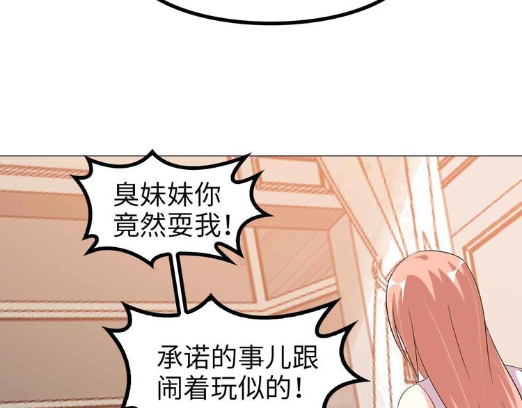 第116话 恐怖的景象！32