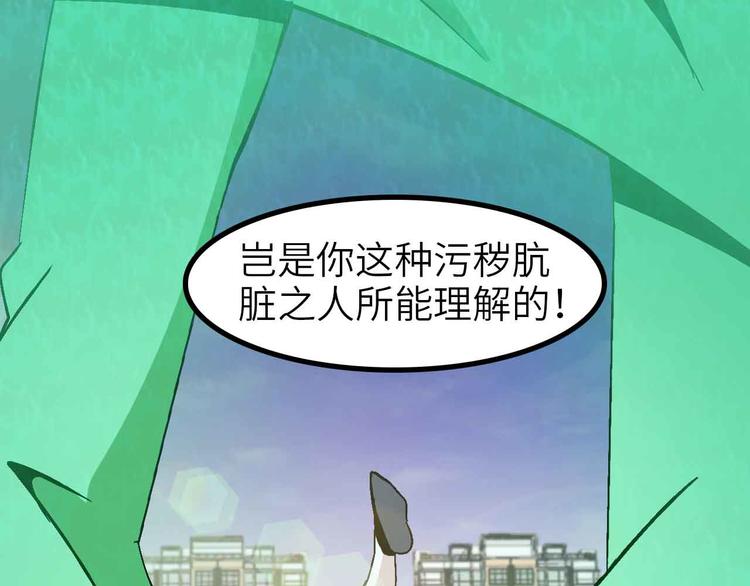 第129话 小姐你的衣服！17