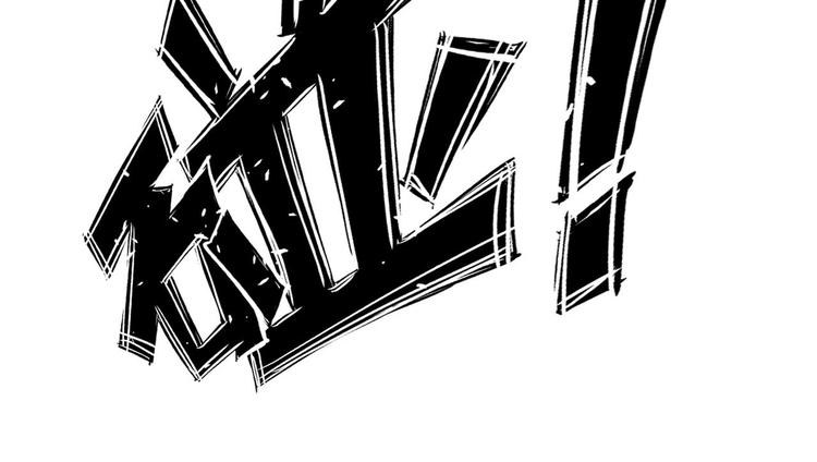 第140话 欢迎加入！76