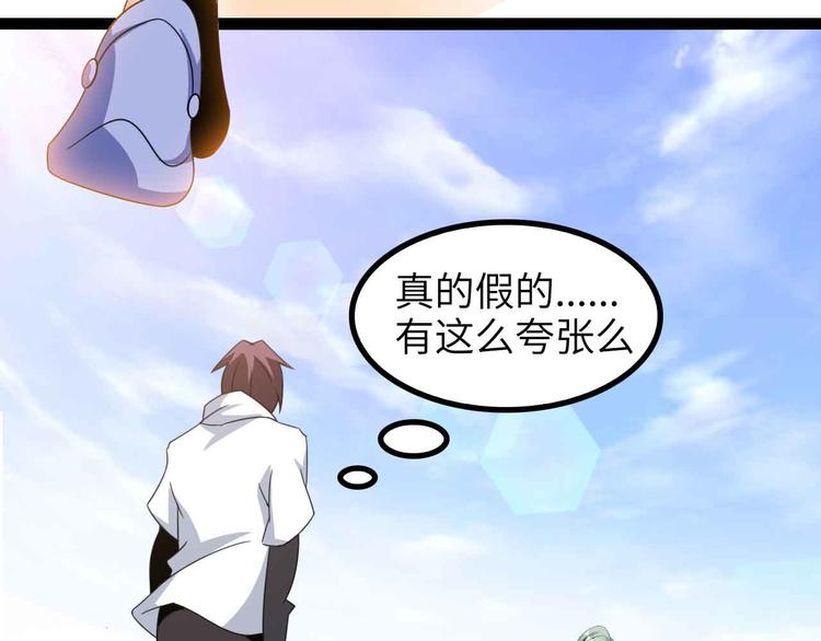 第157话 武道界的未来47