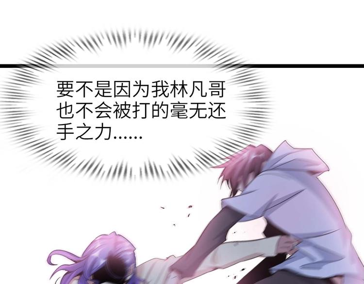 第71话 自毁程序89