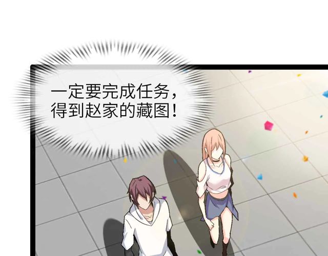 第111话 电竞大赛开始！0