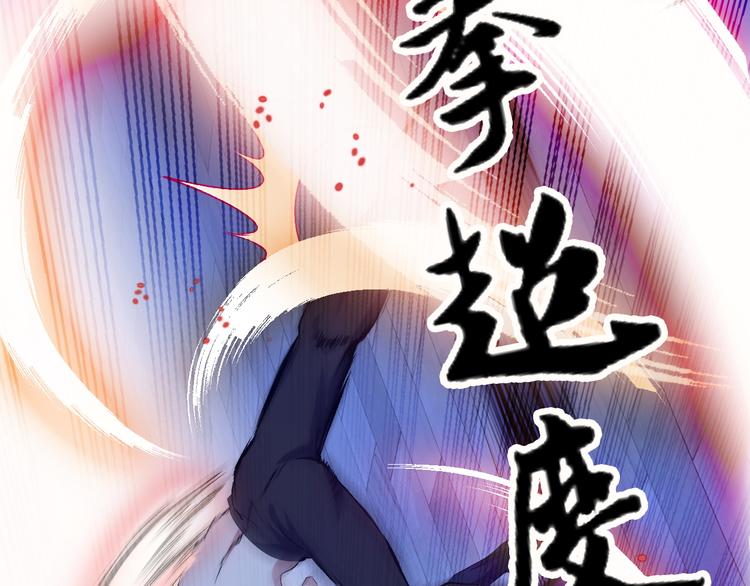 第8话 感天动地公主抱46
