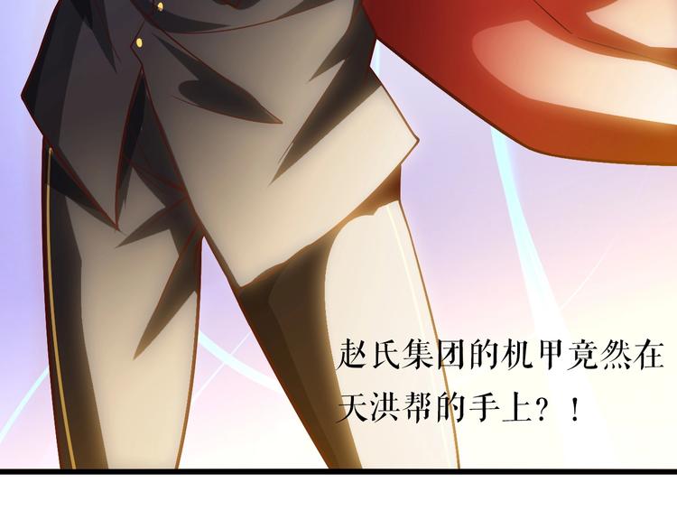 第30话 我的蘑菇被她吃了！131