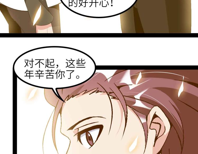 第135话 你长高了呢！63
