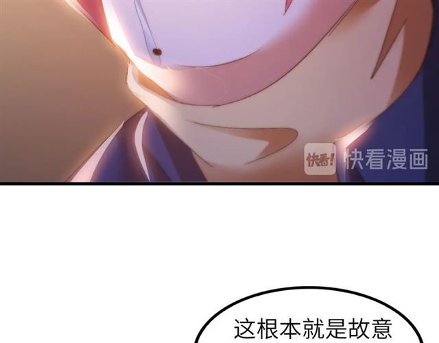 第81话 颜值分！31