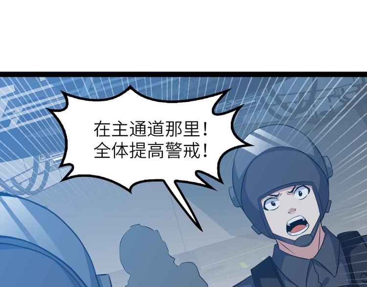 第199话 藏图惨遭毒手67