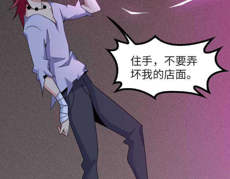 第183话 出战！衫上优雅！48