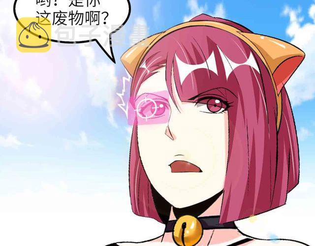 第104话 同门校友的决斗！18