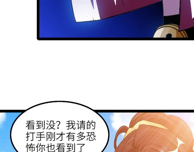 第103话 史上最艰难的困境！15