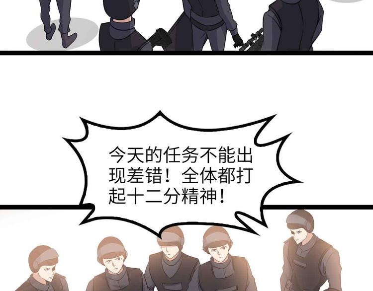 第157话 武道界的未来75
