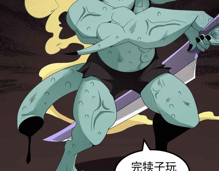第162话 断子绝孙的一击！39