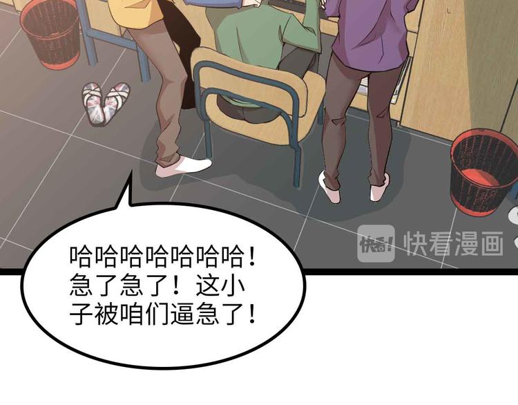 第171话 不要再捉弄我了！20