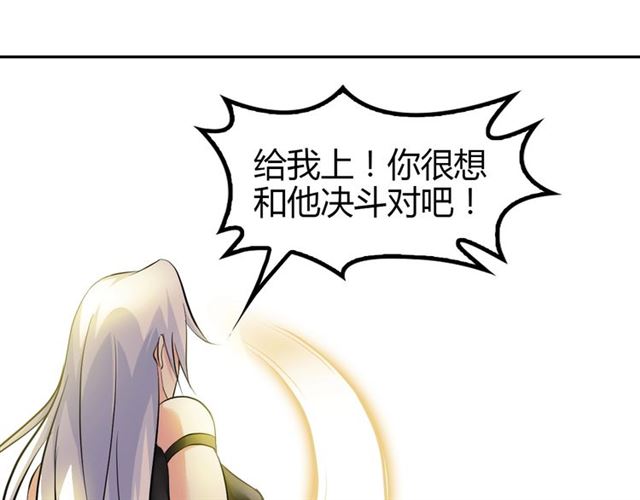 第92话 全都给我上！58