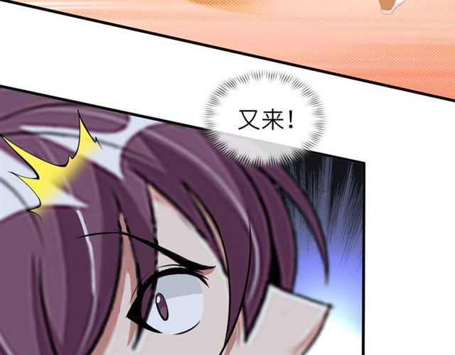 第99话 桃花运般的截杀！18