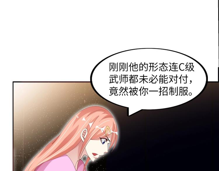 第16话 断，断了！129