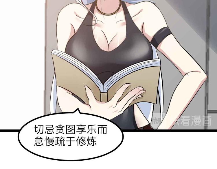 第182话 巴拉拉新升级！1