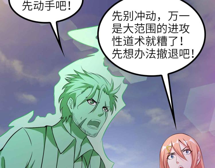 第130话 身体的口水没了！58