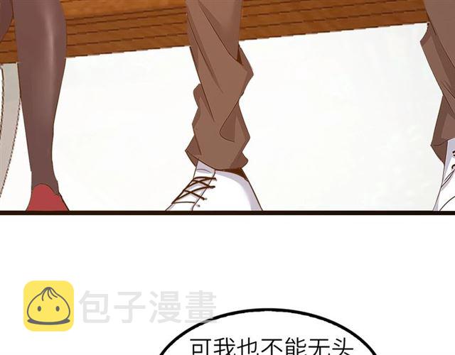 第78话 考试大纲！16