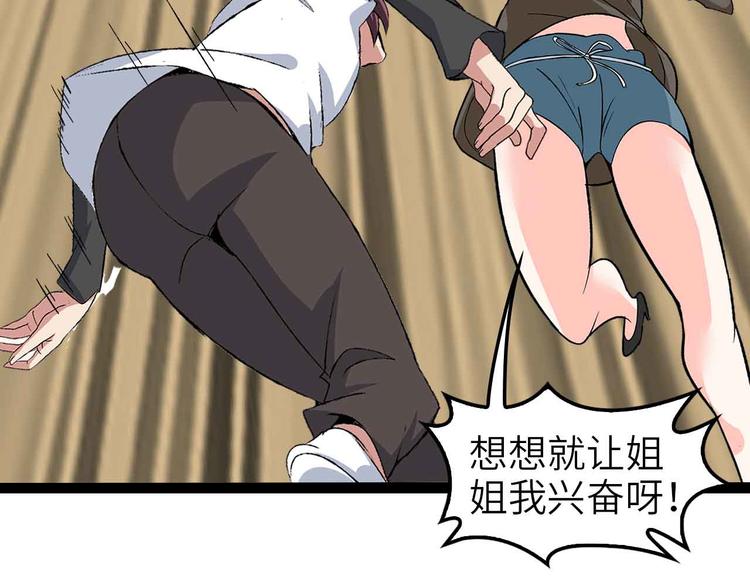 第118话 重点项目56